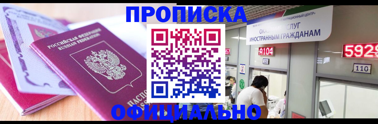 регистрация для дет. сада в Черняховске