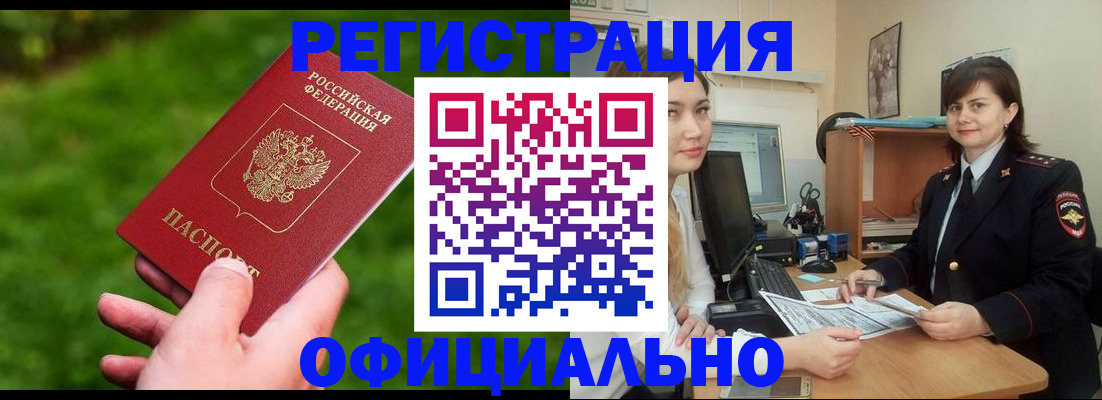 форма 3 в Черняховске