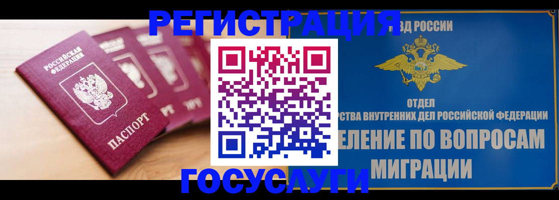 найти адрес прописки в Черняховске