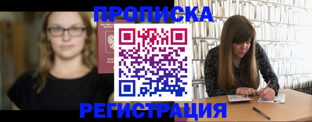 форма 3 в Черняховске