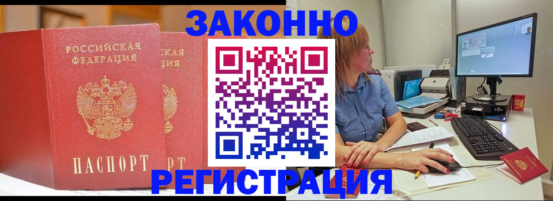найти адрес прописки в Черняховске